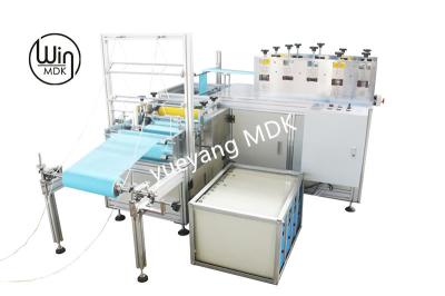AC220V 1.1kw 105pcs/Min Non Woven Shoe Cover Making Machine