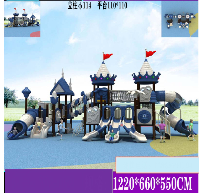 Durable Plastic Slid Outdoor Playground Equipment For KindergartenThemed Kids Playground Slide Plastic Play Structure Combination Slide For Schools