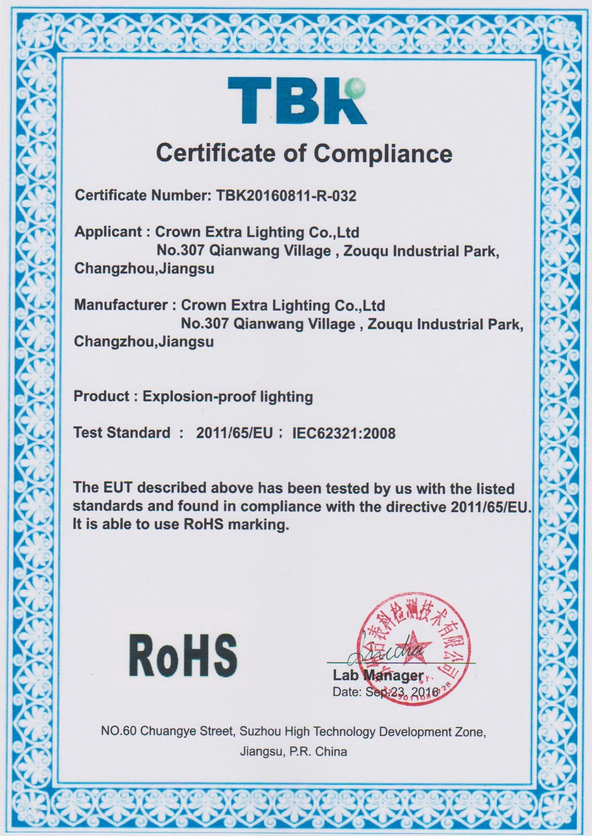 crown extra lighting co. ltd Сертификации