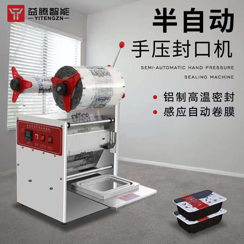 столешница машины запечатывания подноса еды 700W 300℃ Semi автоматическая