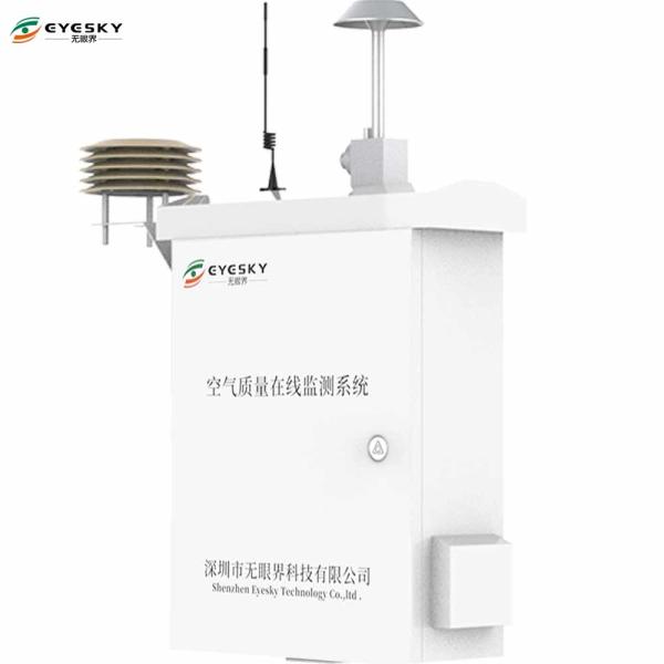 ≤60 Seconds Response Time Air Monitoring Sataion for Indoor and Outdoor Resolution PM10