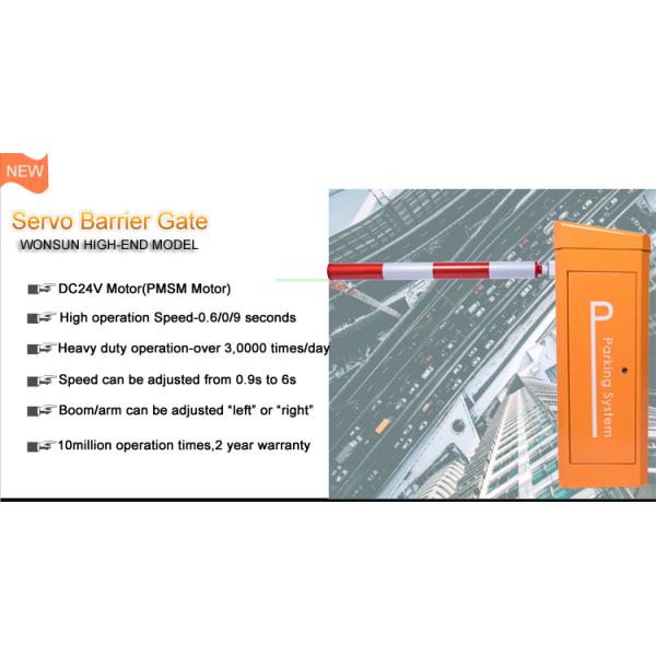DC 24V Servo Barrier Gate Encoder Controlled Car Parking Barriers