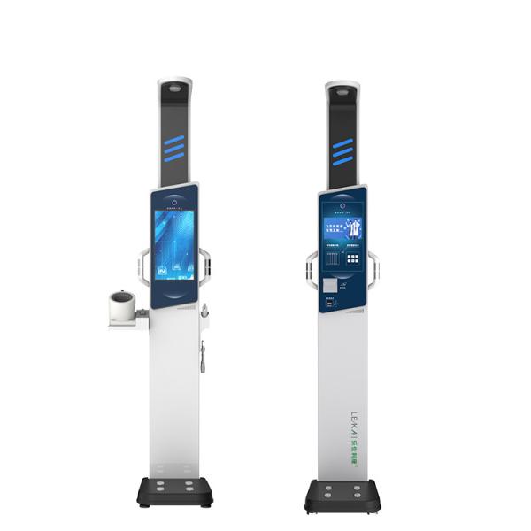 Coin operated measuring height and weight scale with ultrasonic technology G.W 43kg