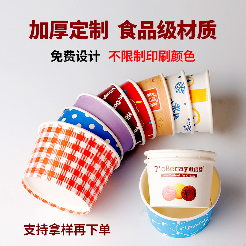 Ice Cream Paper Bowls for Frozen Desserts with Custom Logo Printing