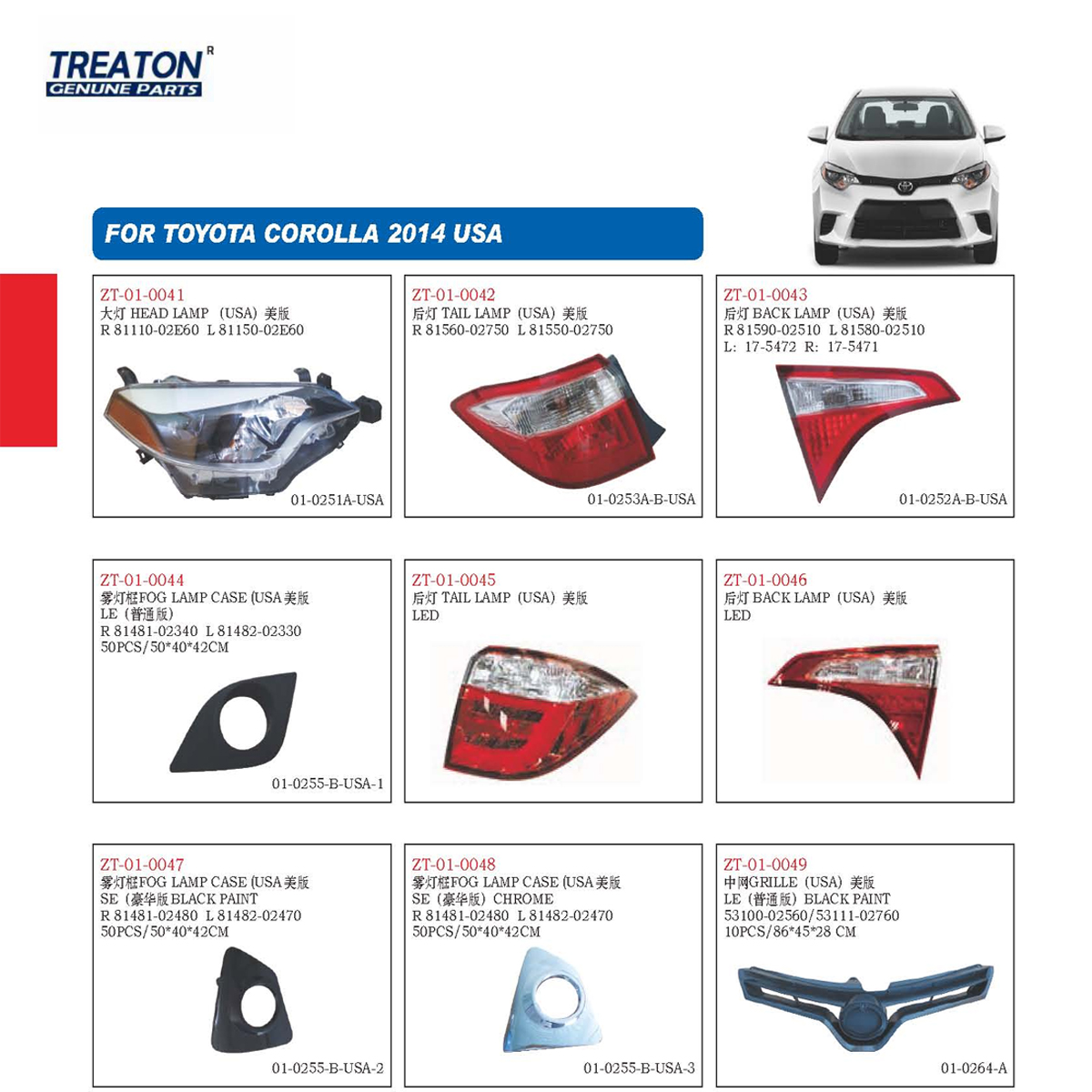 TREATON Spare Auto Parts Hot Sale and High Quality Body Parts  for Toyota COROLLA 2012 2013 2014 in Stock