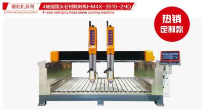 Machine à sculpter en pierre 3D à tête oscillante 4 axes