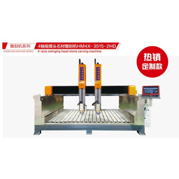 Máquina de tallado en piedra 3D de cabeza oscilante 4 Ejes con Qingchuan RV121 1 Reducción