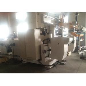 Automatic Reactor Coiling Machine Copper Foil Winding Machine