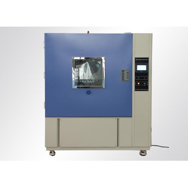 Water Tightness Rain Erosion Test Equipment With ISO 20653 Standard