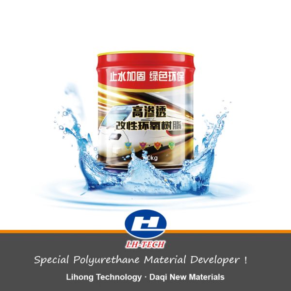 High Hardness Epoxy Resin Grout Waterproof Modified Epoxy Grouting Liquid