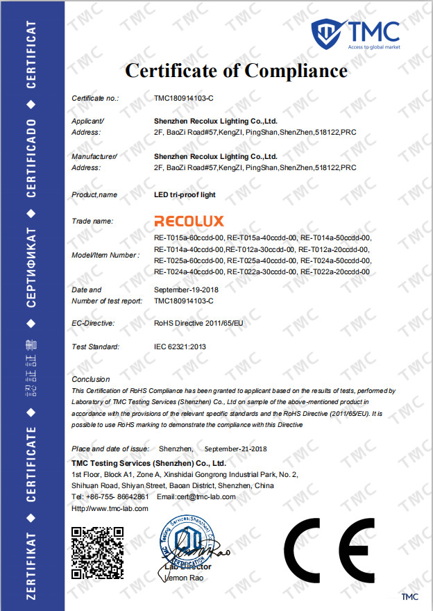 Shenzhen Recolux Lighting Company Limited Сертификации