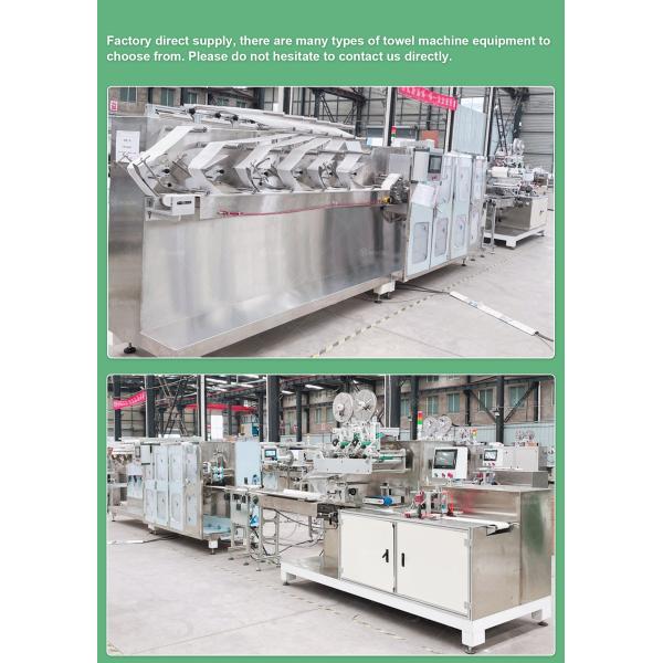 Suny Group Wet Tissue Wipe Packaging Machine Wet Wipes Making Machine
