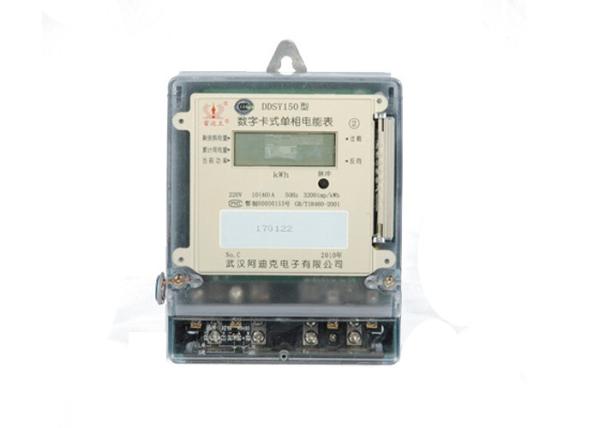 IC Card Prepayment Electric Meter , Single Phase Energy Meter High Accuracy Easy Operation