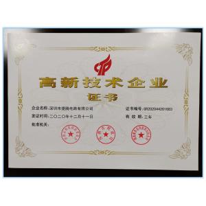 ShenZhen Jieteng Circuit Co., Ltd. Сертификации
