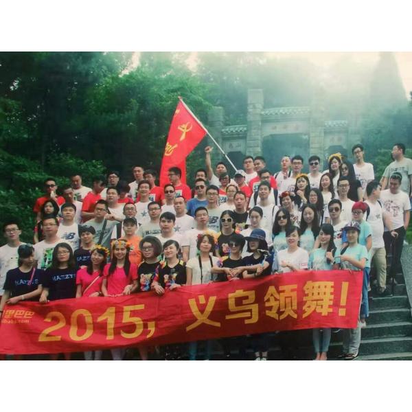 Haining Concern Paper Cup Co.,Ltd