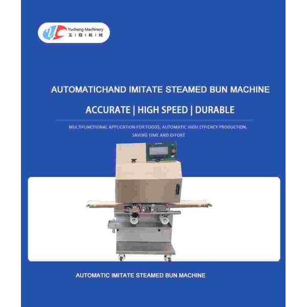 Hand Imitate Bao Maker Machine 1.5Kw Steamed Bun Molding Machine