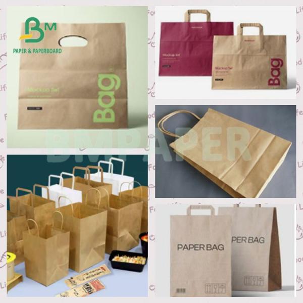 Мешки Коричневый Крафт Высокая прочность 90 120 GSM Расширяемый бумажный рулон