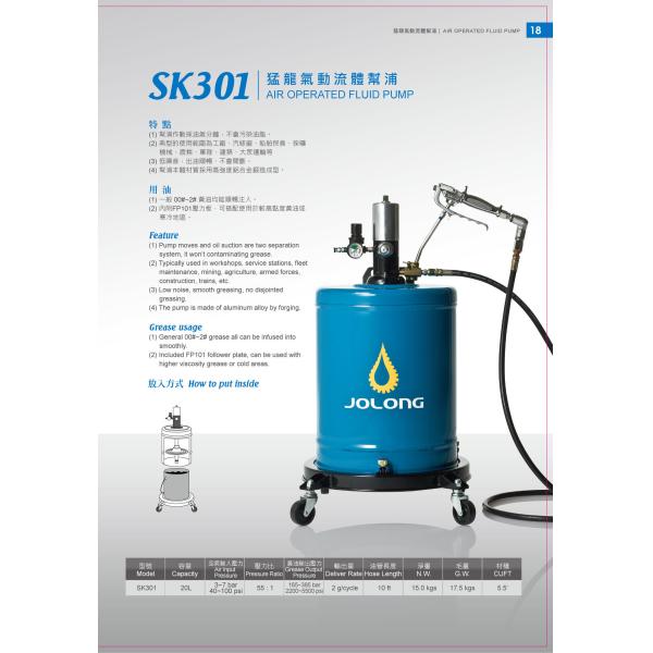 Blue Air Operated Grease Pump With 30-40 Mpa Air Outlet 0-7Mpa Pressure Range 0.85L/Min Oil Volume