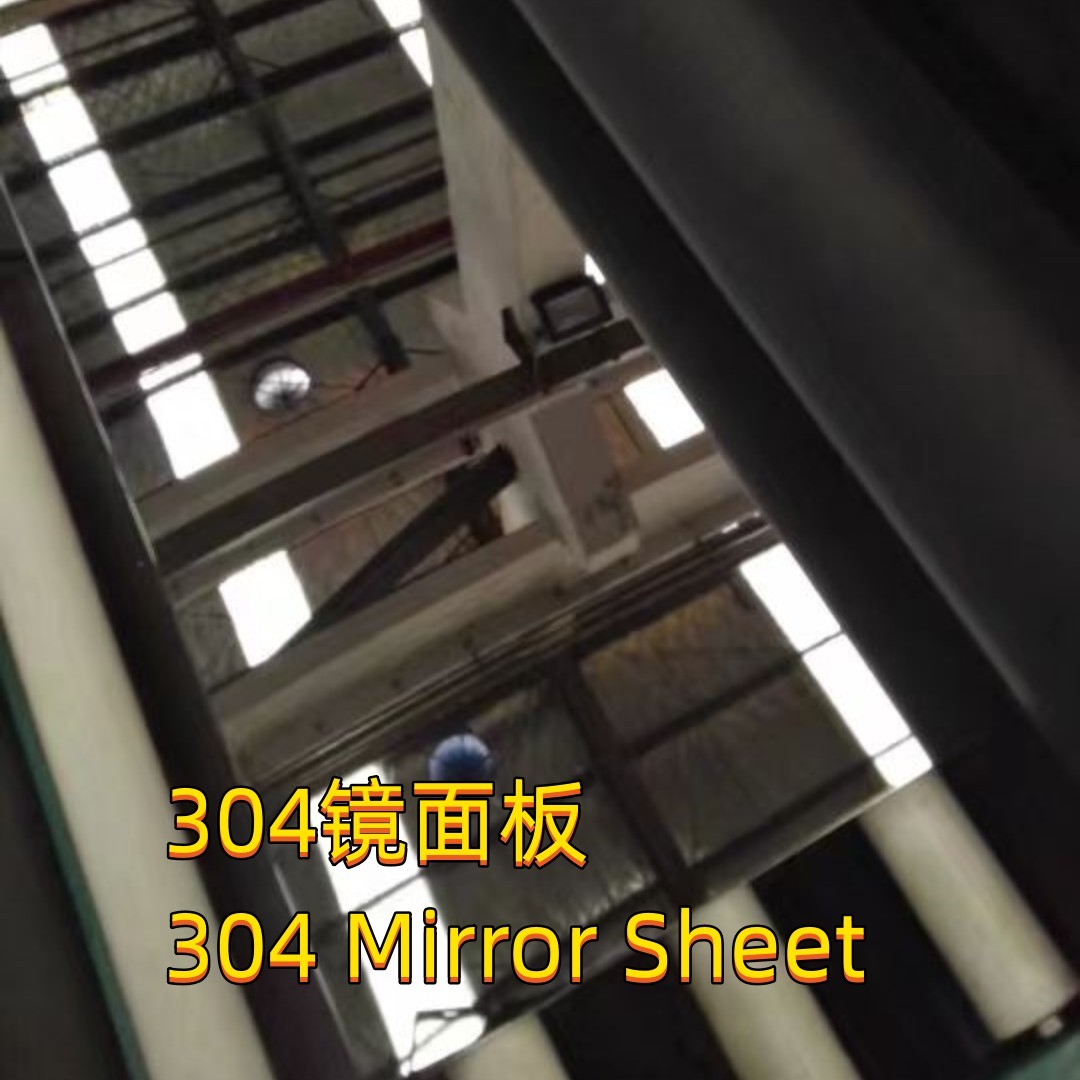 8K зеркало JIS G4305 SUS304 Холодно проката 304 нержавеющая сталь Лист 1,0 * 1219 мм для промышленного использования