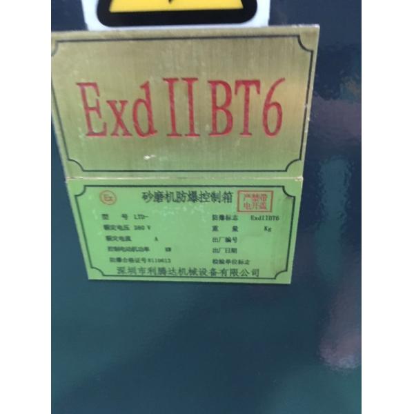 Horizontal Pin Type Sand Mill For Paint 30L Capacity Bead Milling Machine