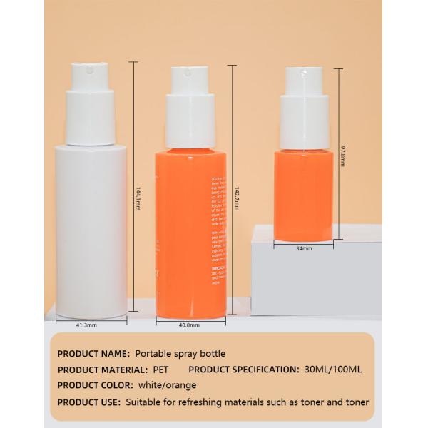 PET Mist Spray Pump Bottle 30ml 100ml Left And Right Lock Design