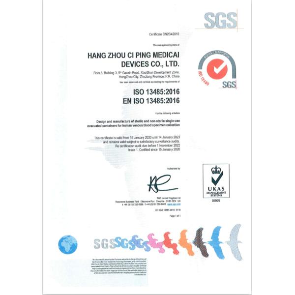 Hangzhou Ciping Medical Devices Co., Ltd