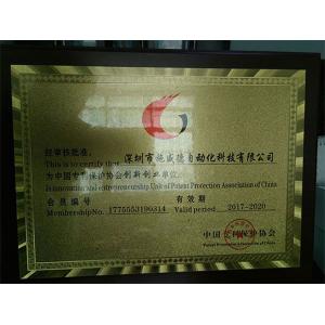 Shenzhen Swift Automation Technology Co., Ltd. Certifications