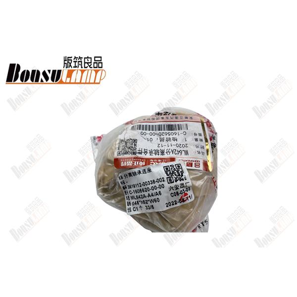 C-1605620-00-00 Сборка подшипников для снятия сцепления Части грузовиков для JAC N56