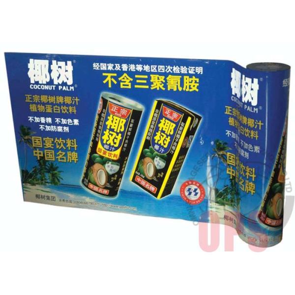 Valance Printing Plastic Packaging Film Roll For Advertising