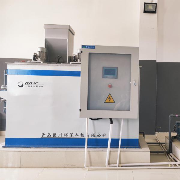 Advanced Automatic Chemical Polymer Preparation Dosing System for Sewage Treatment