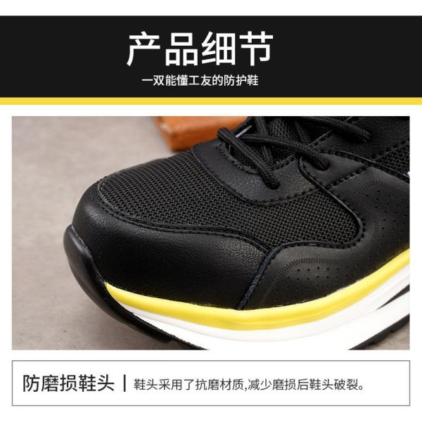 Light Work Shoes Kevlar Anti-proof Safety Sheos Novel Fashionable Mens Comfortable Safety Shoes Practical