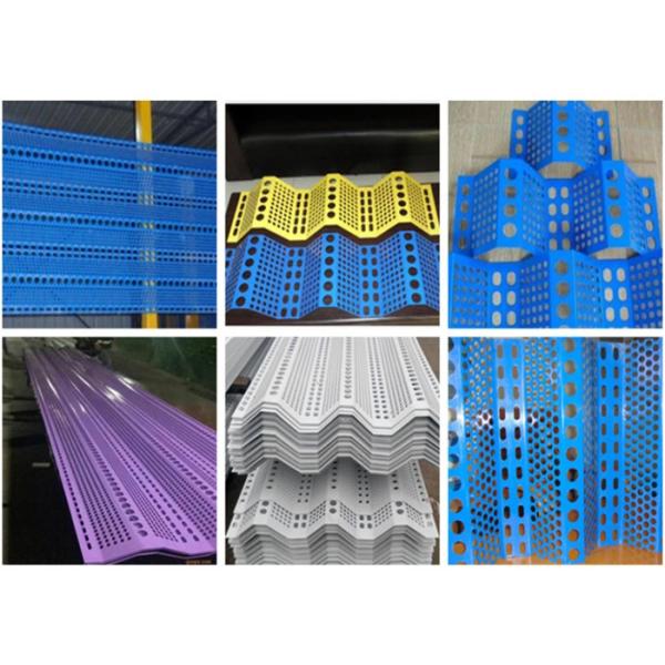 5.0meter Length Blue Wind Proof Dust Panel For Coal Carbon Transshipment Station