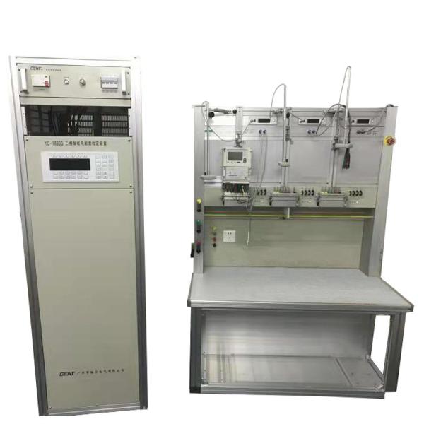 High-Precision Stationary Meter Test System With Output For Voltage And Current