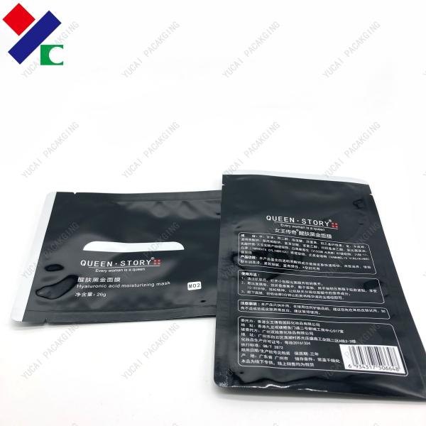 ISO Three Side Seal Pouch Mylar Aluminum Foil Face Mask Packaging Bags