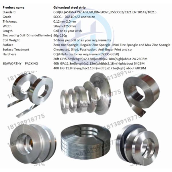 AISI,GB,DIN-50976 Оцинкованная стальная лента с толщиной 0,12-2 мм Широко используется в оборудовании