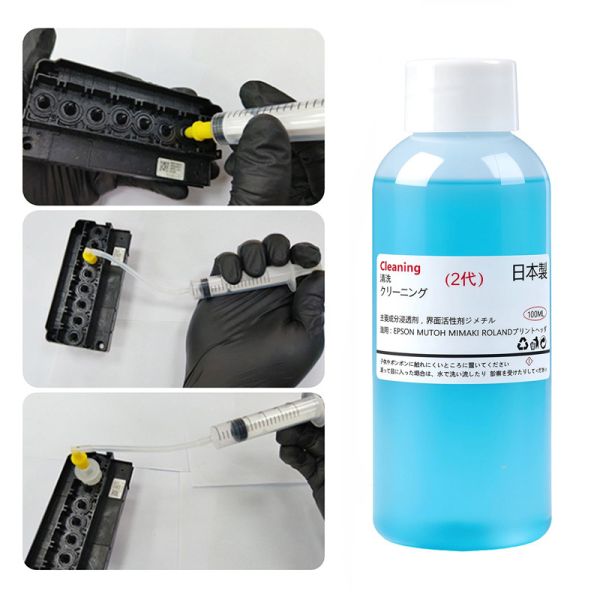 Japan Universal Printhead Cleaning Solution for High-Performance Maintenance