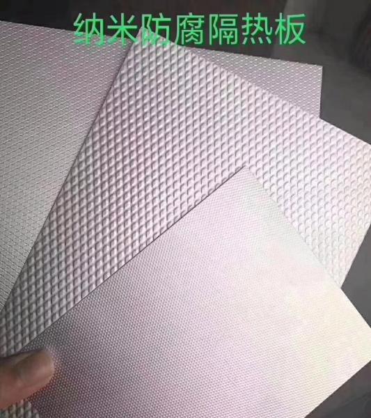3mm Thickness Nano Insulation Board Anti Corrosion With Strong Chemical Resistance