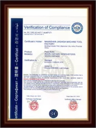 PSL (WUHAN) SMART EQUIPMENT CO.LTD. Сертификации