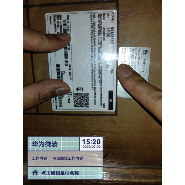 15G 600 52431111 A15S06HAC ODU Integrated Antenna Parabolic Microwave Ablation Transmitter Antenna