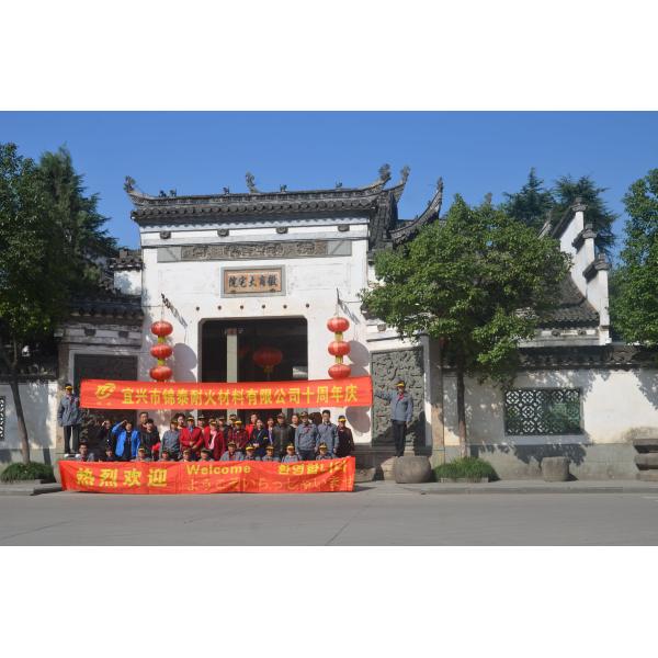 Yixing City Kam Tai Refractories Co.,ltd