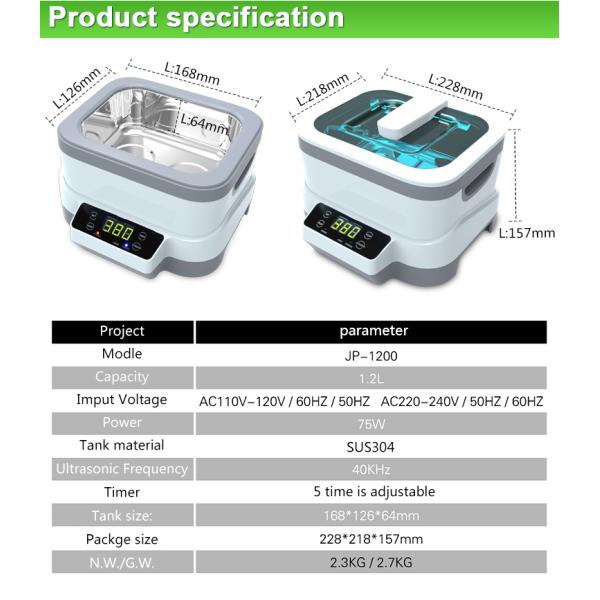 Машина чистки ювелирных изделий 1200ML 75W ультразвуковая