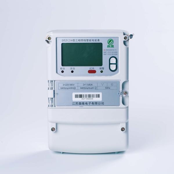 White Three Phase Prepaid Energy Meter LCD Display GPRS/GSM/WIFI/RS485 Communication