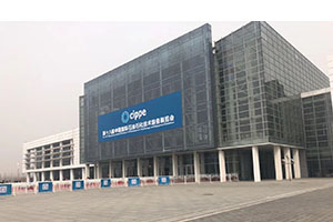 Gaomi Eastland Oilwell Machinery Co.,Ltd