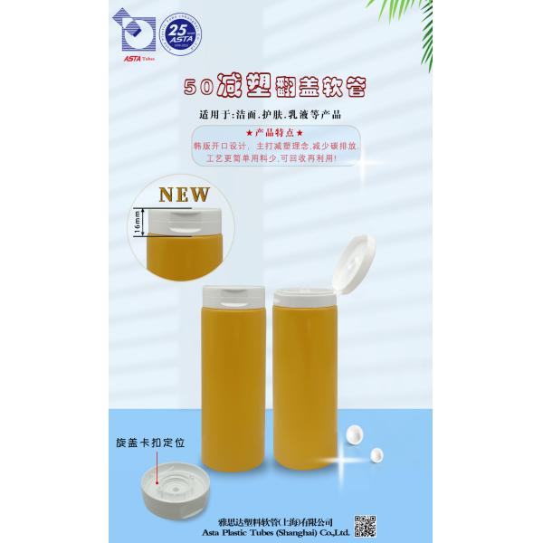 Airless Lotion Pump Spray Mist Plastic Squeeze Cosmetic Soft Tube Packaging Cosmetic for Gel Liquid Moisturizing Water