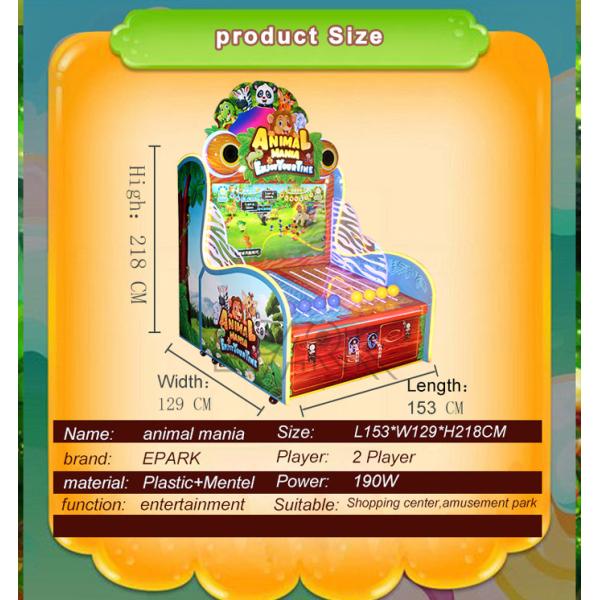 Indoor Kids Video Arcade Game Machine Win Lottery Tickets Collect Animals