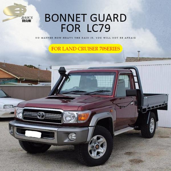 Single Cab Car Bonnet Guards 1985-2007 OEM ODM For Toyota Land Cruiser 79