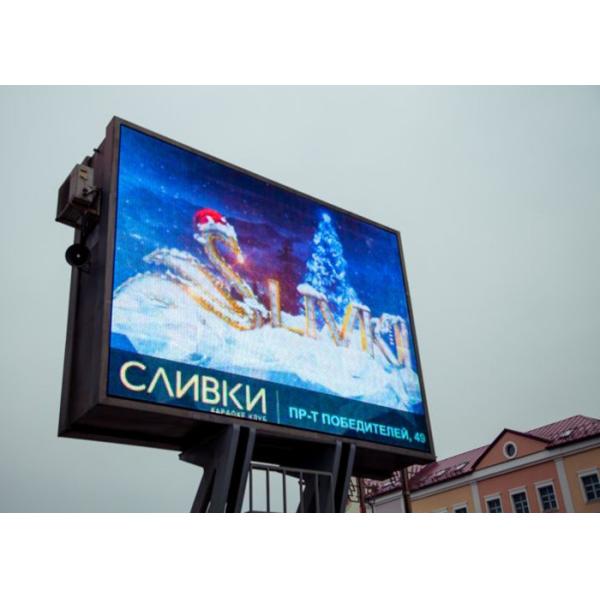 Водоустойчивая на открытом воздухе панель приведенная экрана полная HD соединения дисплея полного цвета видео-