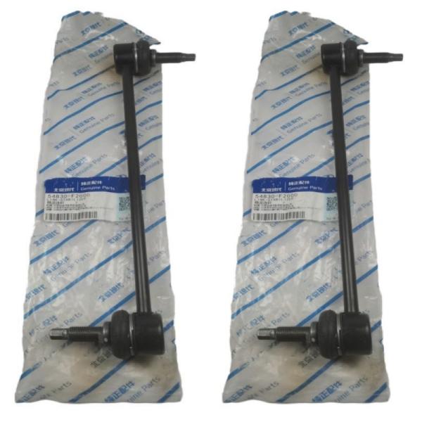 Kit de liaison de la barre de stabilisation avant 54830F2000 54830-F2000 ×2 pour la Hyundai Elantra KIA Forte