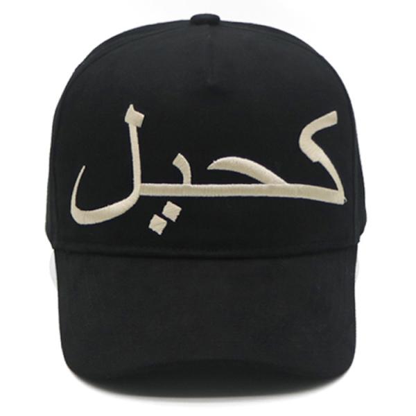 Casquette de baseball à 5 ​​panneaux taille unique/taille personnalisée en tissu de nylon avec boucle en corde de nylon sur le devant