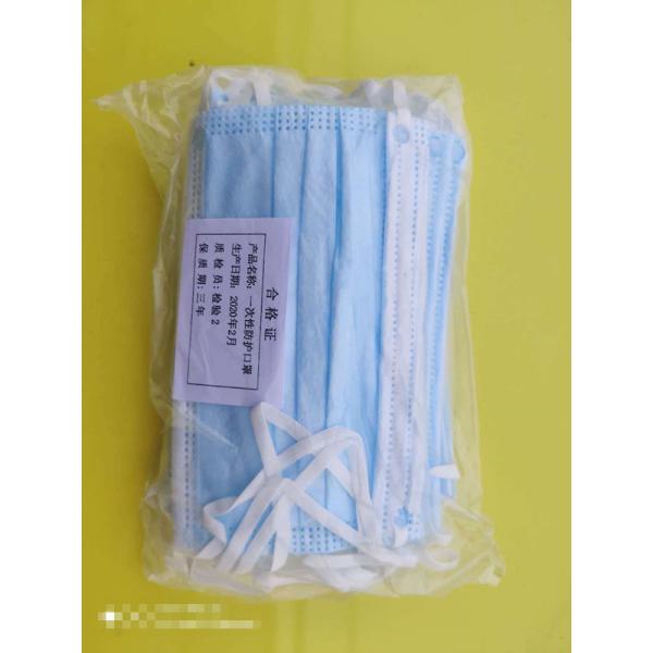 Dust Filter Disposable Respirator Mask Personal Health Care Mouth Cover